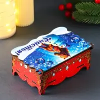Шкатулка новогодняя "Счастья" 14х9,3х6 см