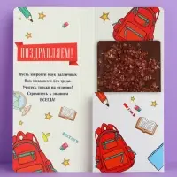 Открытка с местом для шоколадки &laquo;Выпускник! Больших побед!&raquo;