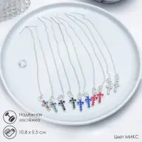 Серьги висячие со стразами &laquo;Цепочки&raquo; крестик, миксы