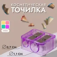 Точилка косметическая, двойная, МИКС