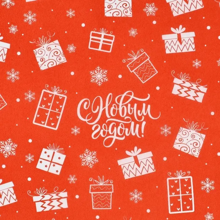 Набор упаковочной бумаги &laquo;Новогодний узор&raquo;,4 листа, 70 &times; 100 см