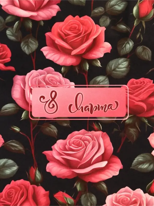 Пакет подарочный крафт &laquo;С 8 Марта!&raquo; 12&times;6&times;16 см