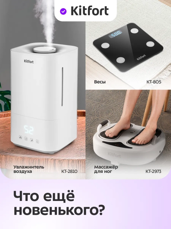 Массажер для шеи электрический КТ-5901 - 6 Вт