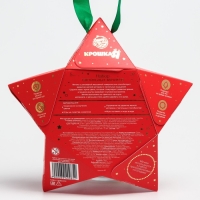 Подарочный набор развивающих, тактильных мячиков Крошка Я &laquo;Волшебная звезда&raquo; 5 шт., цвет красный