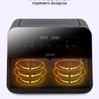 Аэрогриль электрический с 2 поддонами 9 литров 2400Вт