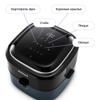 Аэрогриль электрический КТ-2294 - 7 л -1350 Вт