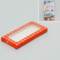 Коробка для шоколада &laquo;Волшебного Нового года!&raquo;, с окном, 17 х 8.5 х 1.5 см