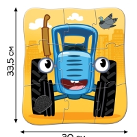 Макси-пазлы с тактильными вставками "Животные", Синий трактор