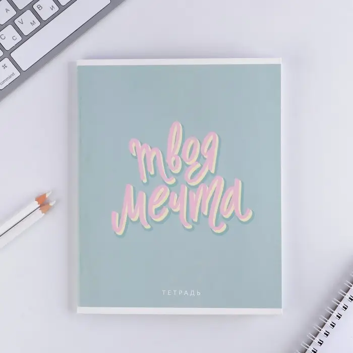 Тетрадь в клетку, 48 л., А5, на скрепке, блок №1 &laquo;Для девчонок&raquo; МИКС