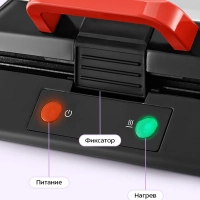 Вафельница электрическая для бельгийских вафель КТ-4674
