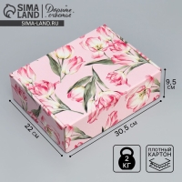 Коробка подарочная складная, упаковка, &laquo;Цветы&raquo;, 30.5 х 22 х 9.5 см