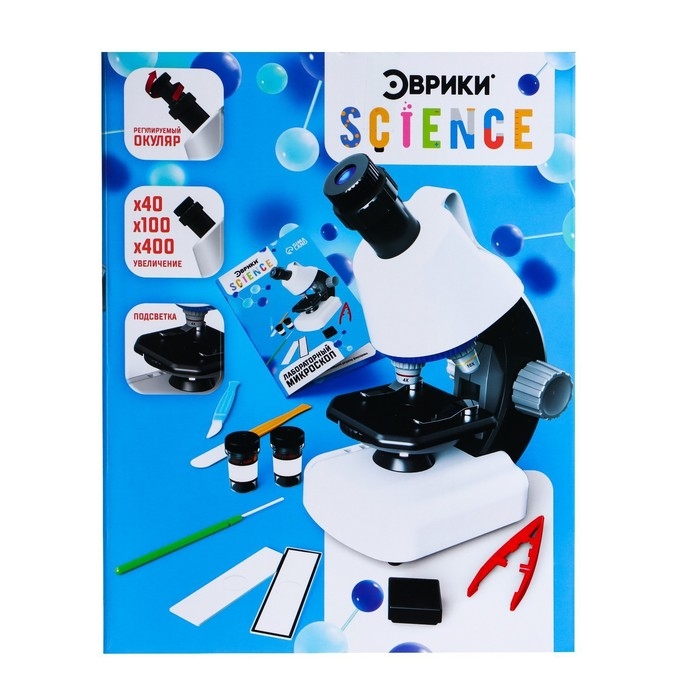 Игровой набор &laquo;Лабораторный микроскоп&raquo;, с цветными фильтрами, увеличение x40, x100, x400