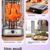 Аэрогриль электрический с 2 поддонами 9 литров 2400 Вт