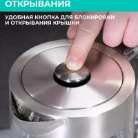 Чайник электрический стеклянный с подсветкой 2 л