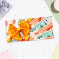 Конверт для денег &laquo;Универсальный&raquo;, 16&times;8 см