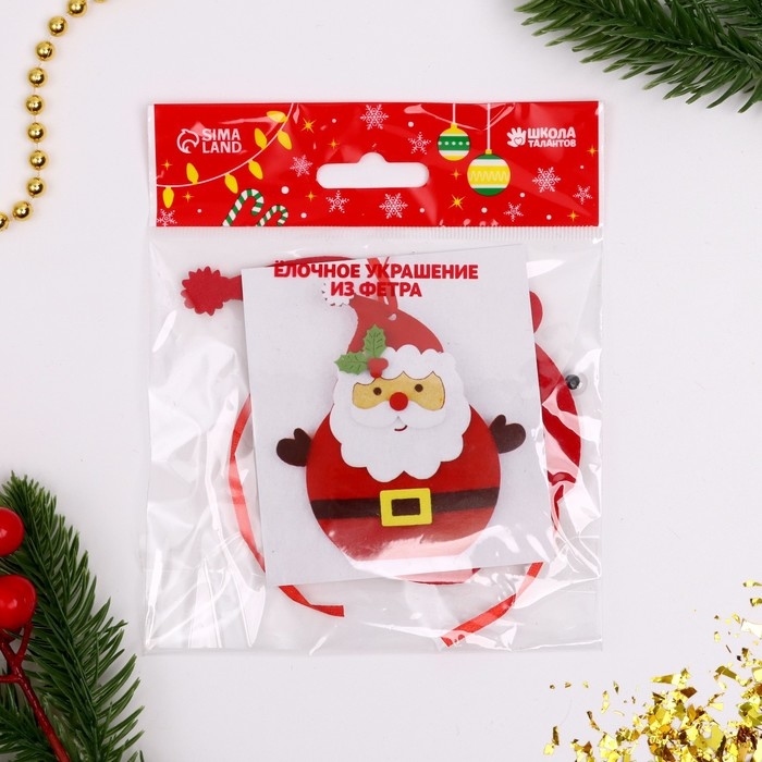 Набор для творчества - создай ёлочное украшение из фетра &laquo;Дед мороз - красный нос&raquo;
