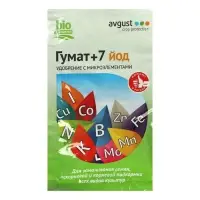 Регулятор роста Гумат + 7 йод, 25 г
