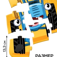 Макси-пазлы с тактильными вставками "Животные", Синий трактор