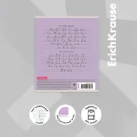 Тетрадь 12 листов в косую линейку ErichKrause &laquo;Классика&raquo;, обложка мелованный картон, фиолетовая