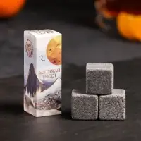 Камни для виски Дорого внимание &laquo;Достигай высот&raquo;, 3 шт