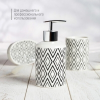 Набор аксессуаров для ванной комнаты Доляна &laquo;Марокко&raquo;, 3 предмета (мыльница, дозатор для мыла, стакан)