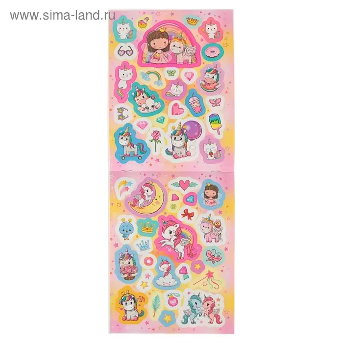 Альбом наклеек &laquo;Волшебные наклейки&raquo;