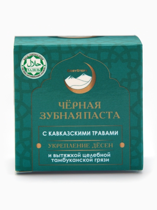 Паста зубная черная с Кавказскими травами,"GoryStepy", 50 мл