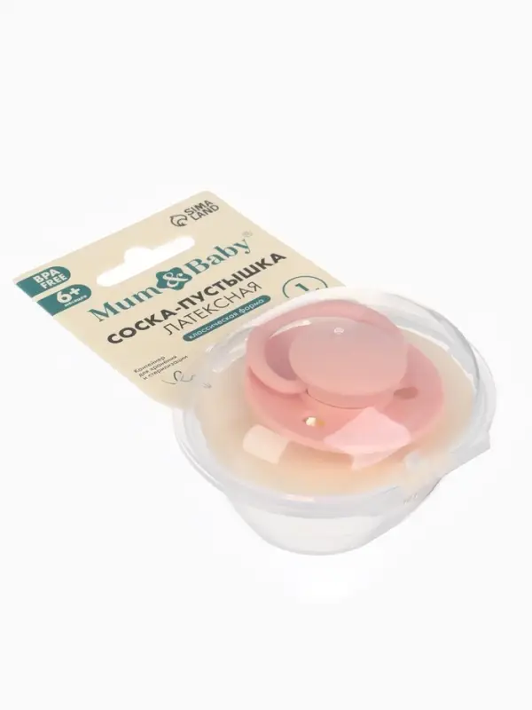 Соска - пустышка классическая, латекс, цв.персиковый, в контейнере, от 6 мес., M&B