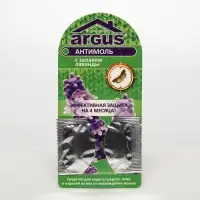 Крючок от моли ARGUS 4 месяца защиты