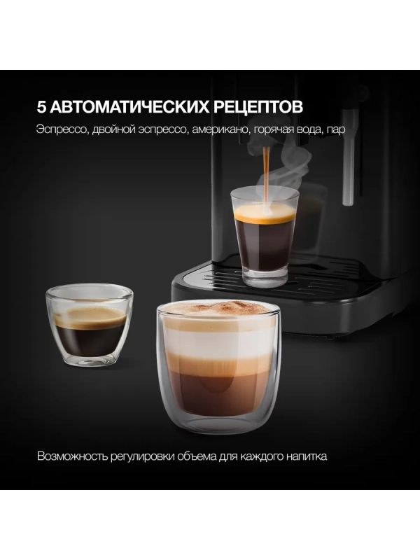 Кофемашина HAM-4001 1350Вт черный