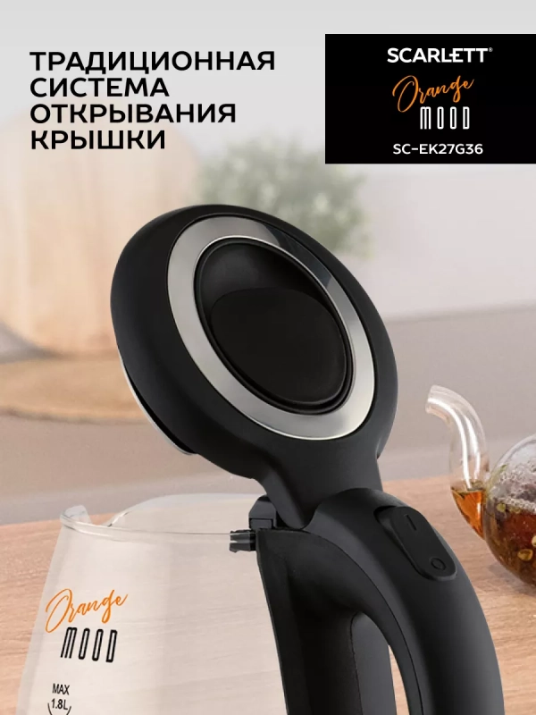 Чайник электрический стеклянный с подсветкой 1,8л