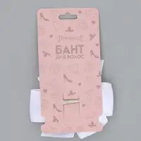 Бант для волос на заколке белый, Принцессы