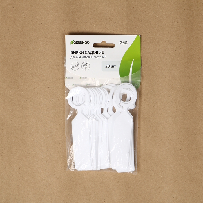 Бирки садовые для маркировки, 10,5 см, набор 20 шт., пластик, цвет МИКС, Greengo