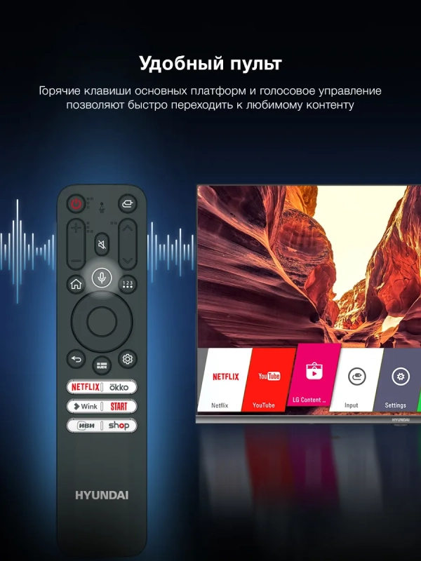 Телевизор H-LED40BS5100 Smart WebOS Frameles