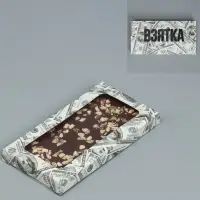 Коробка для шоколада, кондитерская упаковка, &laquo;Взятка&raquo;, с окном, 17.3 х 8.8 х 1.5 см