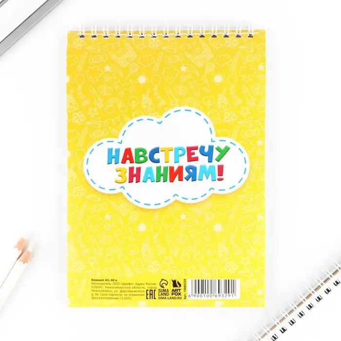 Блокнот А5, 40 л., на гребне &laquo;Выпускник удачи!&raquo;
