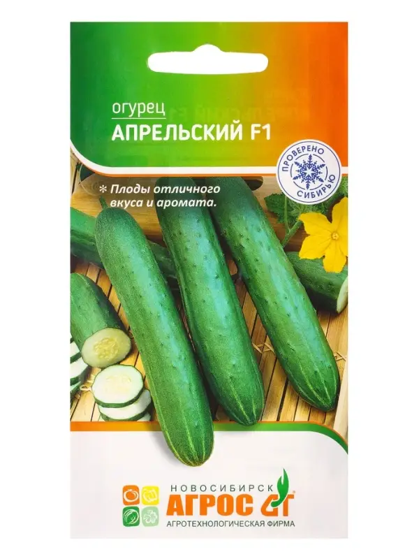 Семена Огурец "Апрельский" F1 10 шт