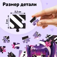 Пазл &laquo;Вредный кролик&raquo;, 54 элемента