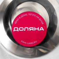 Ручка для крышки на посуду &laquo;Универсал&raquo;, d=5 см