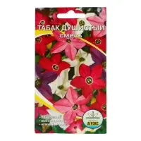Семена Цветов однолетние Табак "Смесь", душистый, 0,1 г