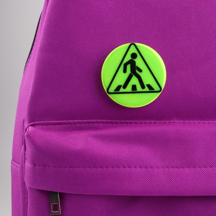 Светоотражающий значок &laquo;Пешеходный переход&raquo;, d = 5,8 см, цвет МИКС