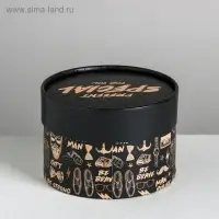 Коробка подарочная, упаковка, &laquo;Special for you&raquo;, 13 х 8.5 см