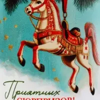 Кружка керамическая &laquo;Приятных сюрпризов!&raquo;, ёлочная игрушка, 320 мл