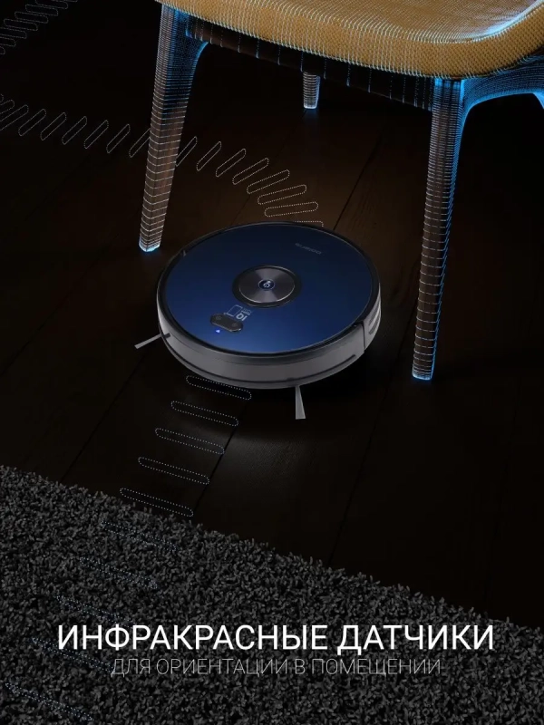 Робот-пылесос PVCR 3200 IQ Home Aqua с влажной уборкой