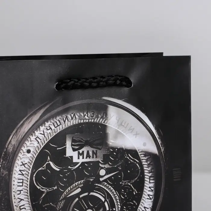 Пакет подарочный ламинированный, упаковка, &laquo;Лучшему мужчине&raquo;, S 12 х 15 х 5.5 см