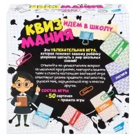 Настольная игра "Квизмания. Идем в школу" 2502C