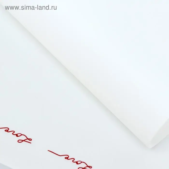 Плёнка матовая с рисунком &laquo;Романтическое послание&raquo;, белая, 60&times;60 см