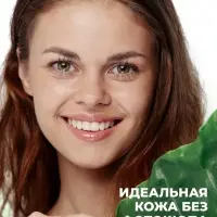 Гель для умывания очищающий SEMILY против акне, 200 мл