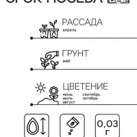 Семена цветов Гайлардия "Лорензиана", смесь окрасок, 0,3 г