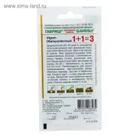 Семена Укроп 1+1 "Обильнолистный", ц/п,  6,0 г